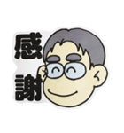 まさるおじさんカラーセット（個別スタンプ：15）