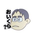まさるおじさんカラーセット（個別スタンプ：29）
