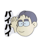 まさるおじさんカラーセット（個別スタンプ：32）