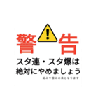 おもしろスタンプ詰め合わせ（個別スタンプ：1）