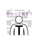 おもしろスタンプ詰め合わせ（個別スタンプ：2）