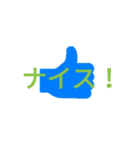 おもしろスタンプ詰め合わせ（個別スタンプ：4）