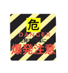 おもしろスタンプ詰め合わせ（個別スタンプ：5）