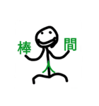 おもしろスタンプ詰め合わせ（個別スタンプ：6）