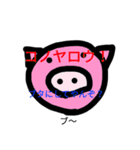 おもしろスタンプ詰め合わせ（個別スタンプ：7）