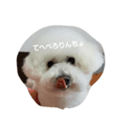 ほっぺです。（個別スタンプ：6）