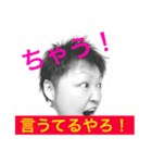 中村ですから（個別スタンプ：1）