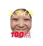中村ですから（個別スタンプ：2）