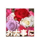 薔薇の花♡アソート3_挨拶メッセージ（個別スタンプ：11）