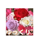 薔薇の花♡アソート3_挨拶メッセージ（個別スタンプ：13）