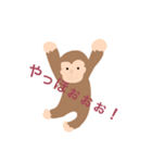 いつもおさるさん（個別スタンプ：4）