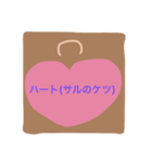いつもおさるさん（個別スタンプ：5）