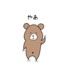 ミルクま（個別スタンプ：1）