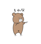 ミルクま（個別スタンプ：3）