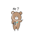 ミルクま（個別スタンプ：4）