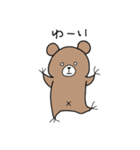 ミルクま（個別スタンプ：5）