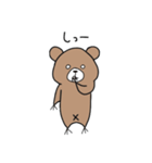 ミルクま（個別スタンプ：6）