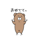 ミルクま（個別スタンプ：7）
