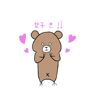ミルクま（個別スタンプ：11）