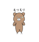 ミルクま（個別スタンプ：12）