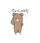 ミルクま（個別スタンプ：14）