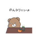 ミルクま（個別スタンプ：15）