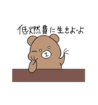 ミルクま（個別スタンプ：16）