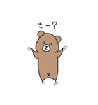 ミルクま（個別スタンプ：19）