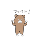 ミルクま（個別スタンプ：26）