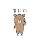 ミルクま（個別スタンプ：27）