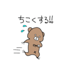 ミルクま（個別スタンプ：29）