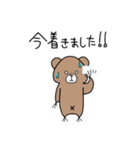 ミルクま（個別スタンプ：30）