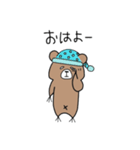ミルクま（個別スタンプ：32）