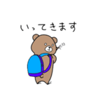 ミルクま（個別スタンプ：33）