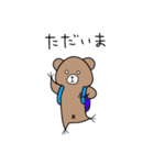 ミルクま（個別スタンプ：34）