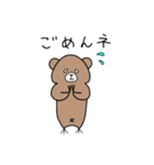 ミルクま（個別スタンプ：35）