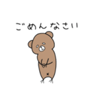 ミルクま（個別スタンプ：36）