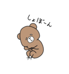 ミルクま（個別スタンプ：37）
