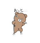 ミルクま（個別スタンプ：38）