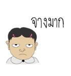 Ton Kindergarten 2（個別スタンプ：4）