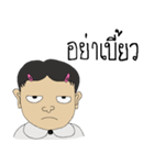 Ton Kindergarten 2（個別スタンプ：5）