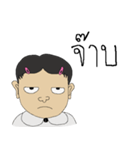 Ton Kindergarten 2（個別スタンプ：7）