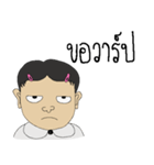 Ton Kindergarten 2（個別スタンプ：9）