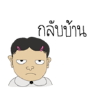 Ton Kindergarten 2（個別スタンプ：11）