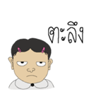 Ton Kindergarten 2（個別スタンプ：13）