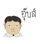 Ton Kindergarten 2（個別スタンプ：16）