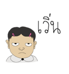 Ton Kindergarten 2（個別スタンプ：22）