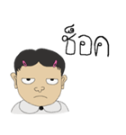 Ton Kindergarten 2（個別スタンプ：23）
