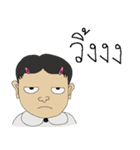 Ton Kindergarten 2（個別スタンプ：24）