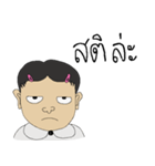 Ton Kindergarten 2（個別スタンプ：25）